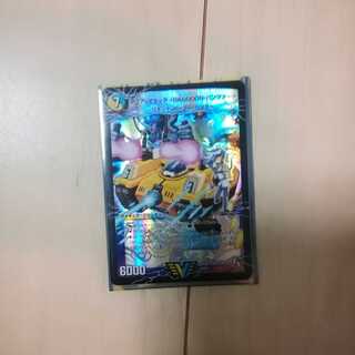 アクア・アタック＜BAGOOON･パンツァー＞