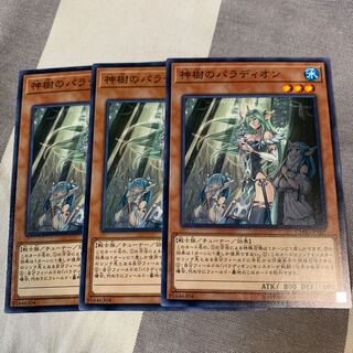 神樹のパラディオン N×3