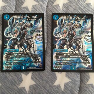 Ｓ級宇宙アダムスキー