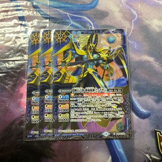 ファラオム 1枚