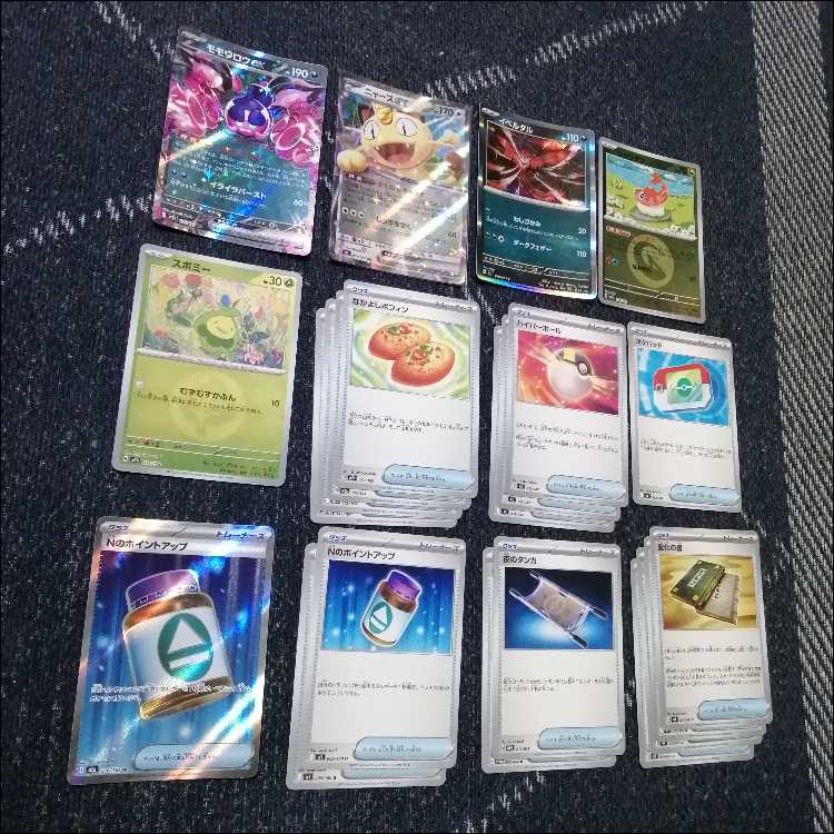 ポケモンカード　デッキ　Nのゾロアーク　ジムバトル優勝構築　[05128] 1枚