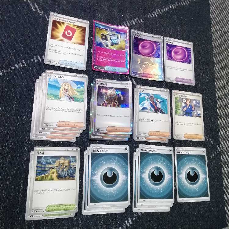 ポケモンカード　デッキ　Nのゾロアーク　ジムバトル優勝構築　[05128] 1枚