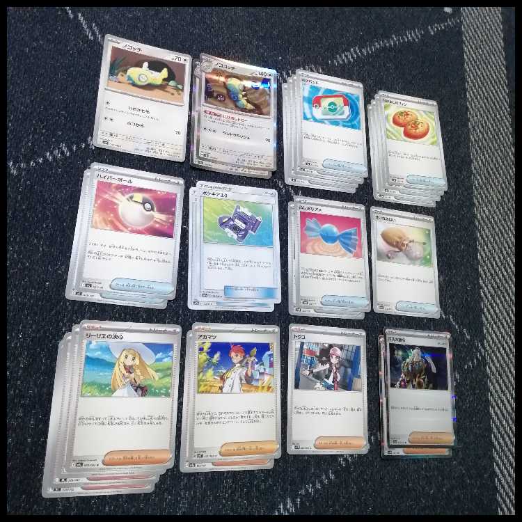ポケモンカード　デッキ　メガオーダイルex　ネオアッパー　[05124] 1枚