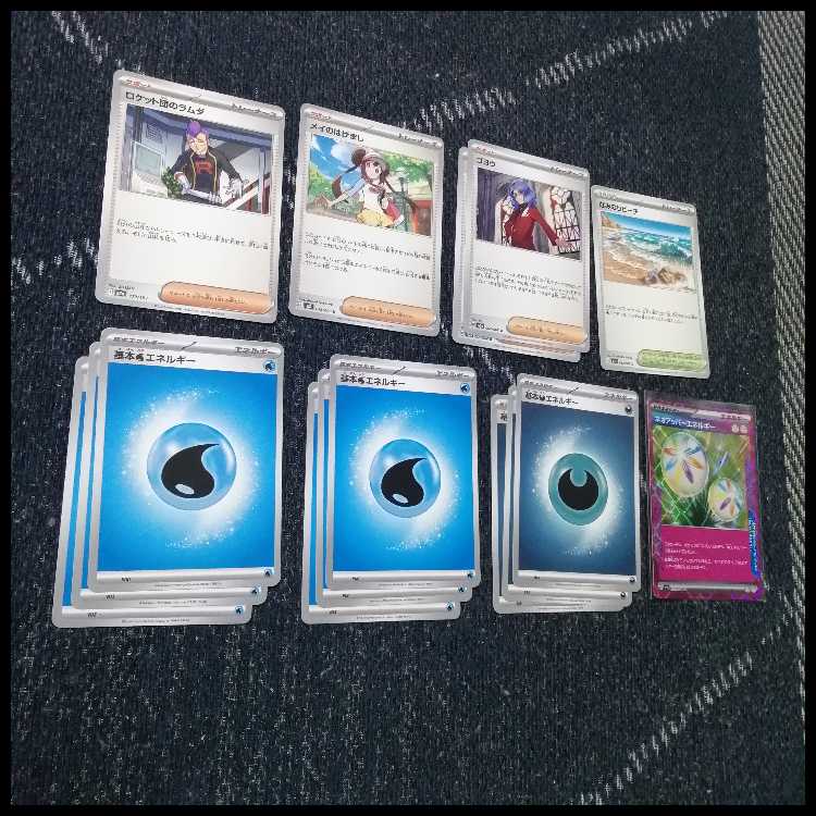 ポケモンカード　デッキ　メガオーダイルex　ネオアッパー　[05124] 1枚