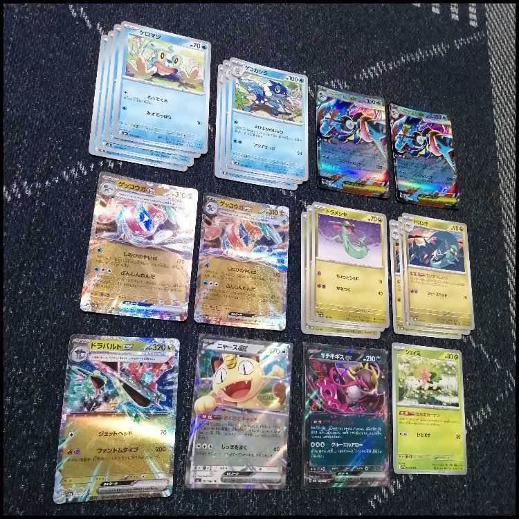 ポケモンカード　デッキ　メガゲッコウガex　ネオアッパー　[05123] 1枚