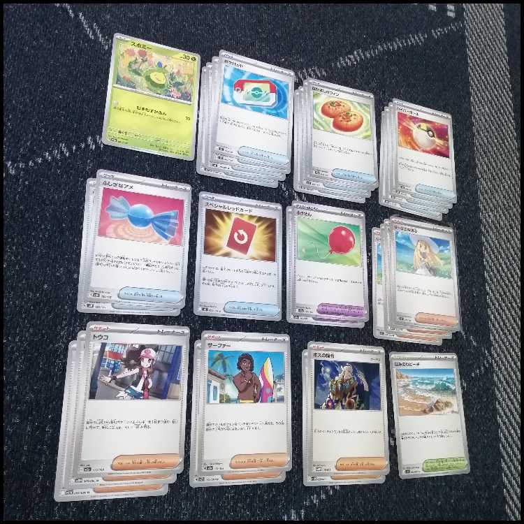 ポケモンカード　デッキ　メガゲッコウガex　ネオアッパー　[05123] 1枚