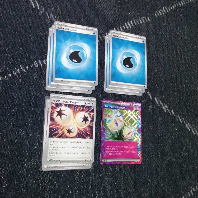 ポケモンカード　デッキ　メガゲッコウガex　ネオアッパー　[05123] 1枚