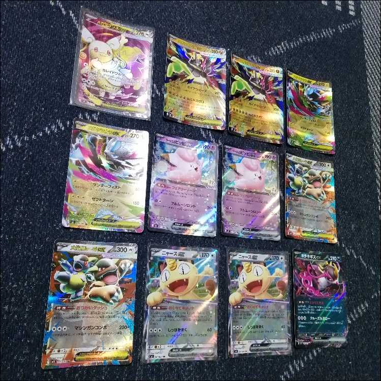 ポケモンカード　デッキ　メガタブンネバレット　ニャースex　[05122] 1枚