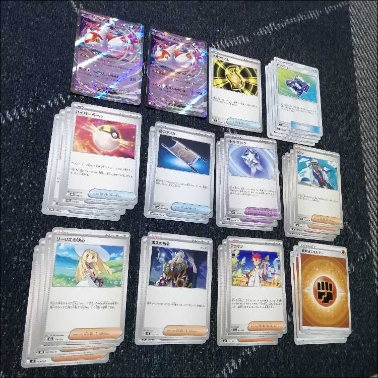 ポケモンカード　デッキ　メガタブンネバレット　ニャースex　[05122] 1枚