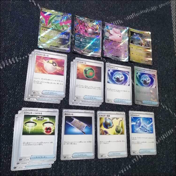 ポケモンカード　デッキ　タケルライコ　オーガポン　アンフェア[05121] 1枚