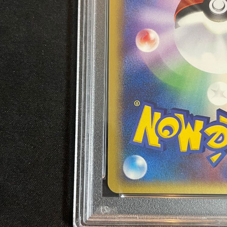 【PSA10】ウインディex <1st> (-) {016/086} [PCG5] 1枚
