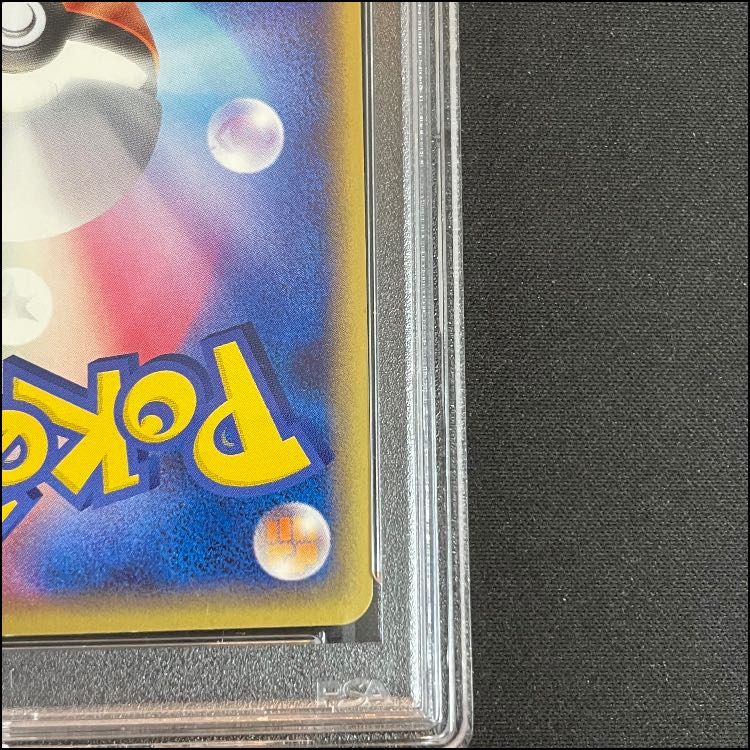 【PSA10】ウインディex <1st> (-) {016/086} [PCG5] 1枚
