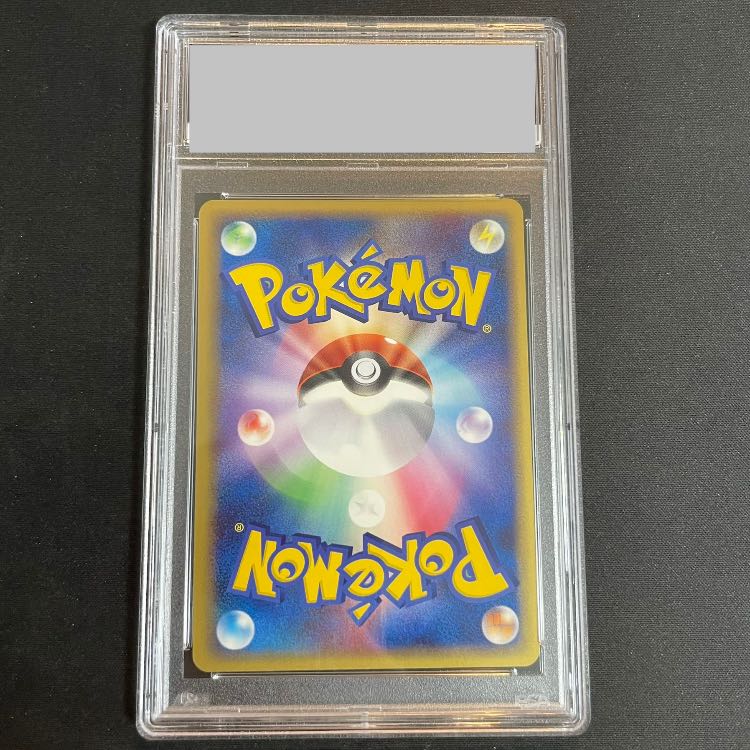 【PSA10】ウインディex <1st> (-) {016/086} [PCG5] 1枚