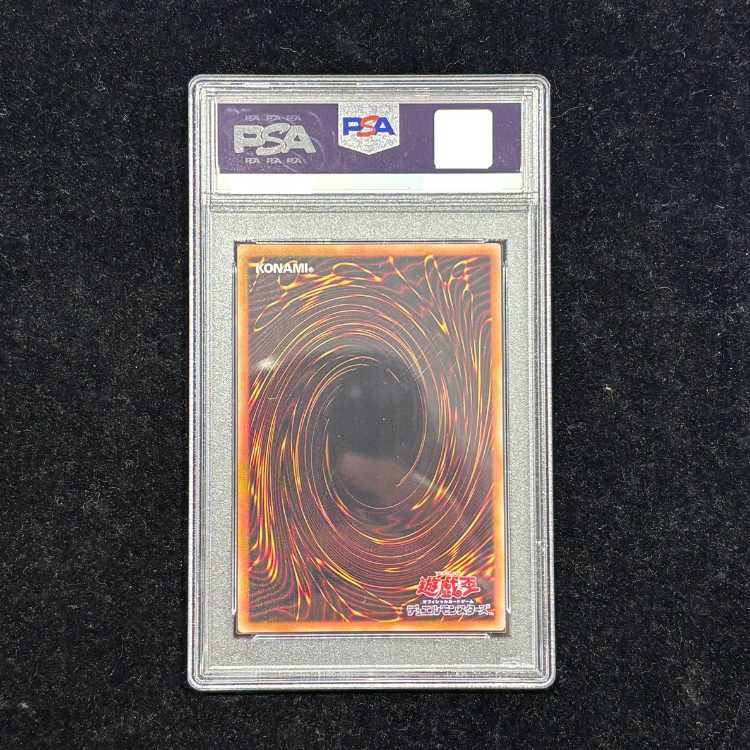【PSA10】 ラーの翼神竜 (SUMI-E BLACK Ver) [ウルトラ] {AW02-JPM03} 1枚