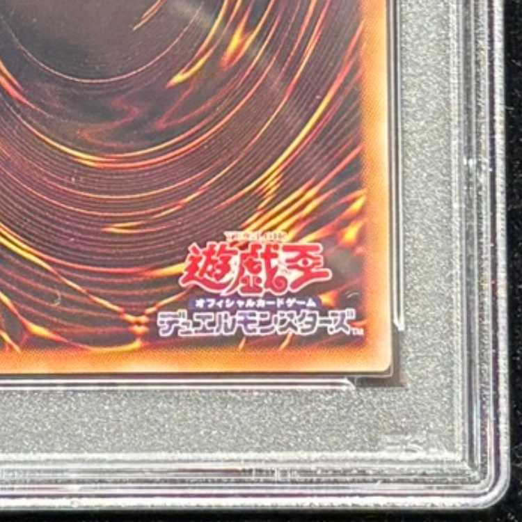 【PSA10】 ラーの翼神竜 (SUMI-E BLACK Ver) [ウルトラ] {AW02-JPM03} 1枚