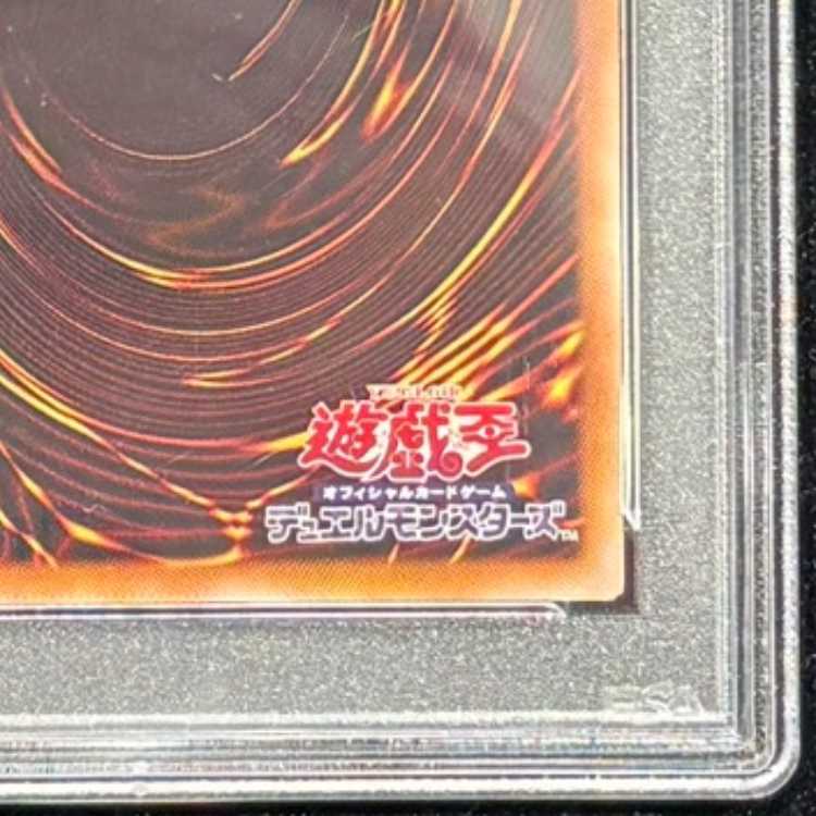 【PSA10】 オベリスクの巨神兵 (SUMI-E BLACK Ver) [ウルトラ] {AW02-JPM02} 1枚