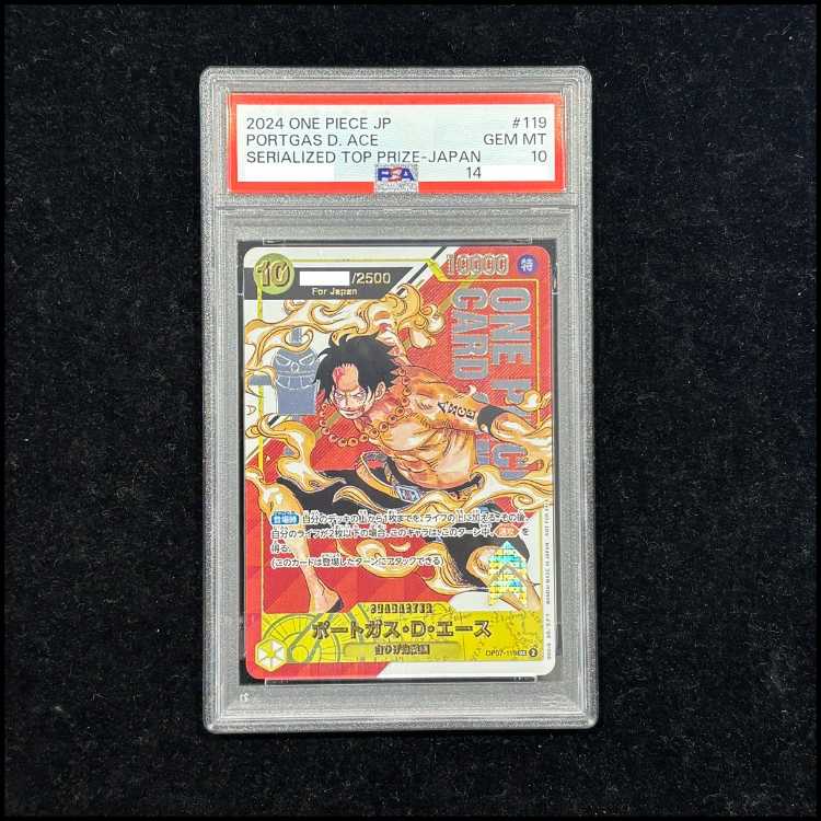 【PSA10】 ポートガス・D・エース (シリアル/For Japan) [SEC] {OP07-119} 1枚