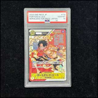【PSA10】 ポートガス・D・エース (シリアル/For Japan) [SEC] {OP07-119} 1枚