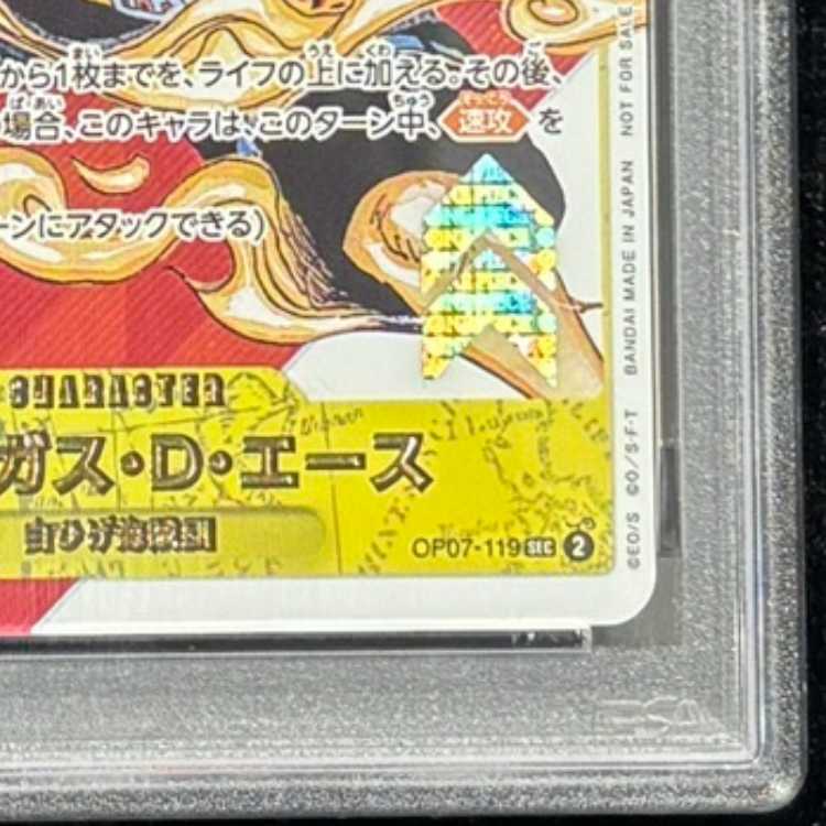 【PSA10】 ポートガス・D・エース (シリアル/For Japan) [SEC] {OP07-119} 1枚