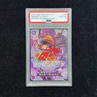 【PSA10】 モンキー・Ｄ・ルフィ (パラレル/OP15) [SP] {ST26-005} 1枚
