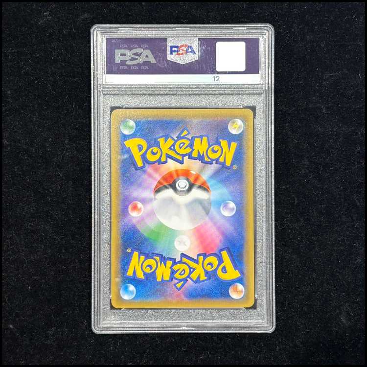 【PSA10】 ラティアス&ラティオスGX 《SA》 (SR) {105/095} [SM9/タッグボルト] [SM] 1枚