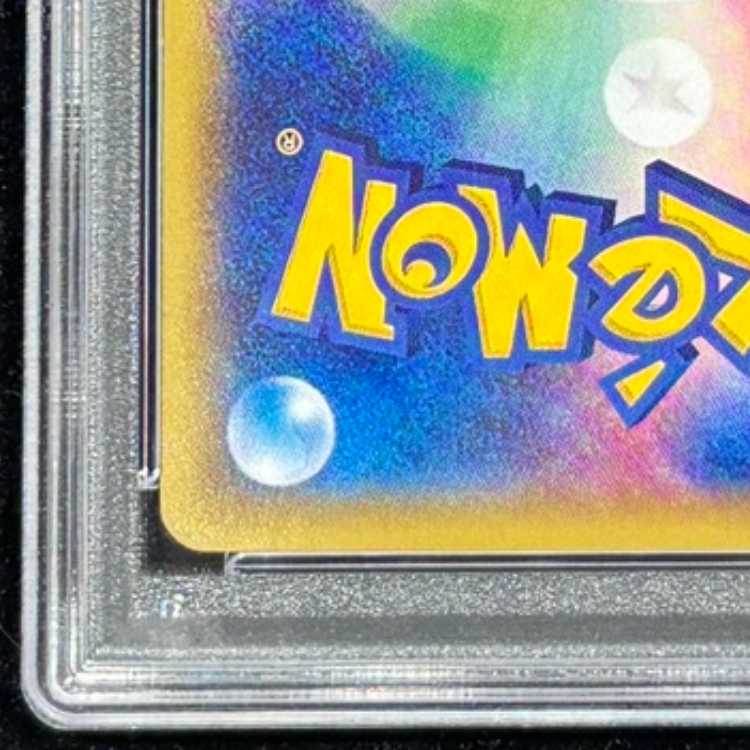 【PSA10】 ラティオスEX <アンリミ> (SR) {082/078} [XY6] 1枚