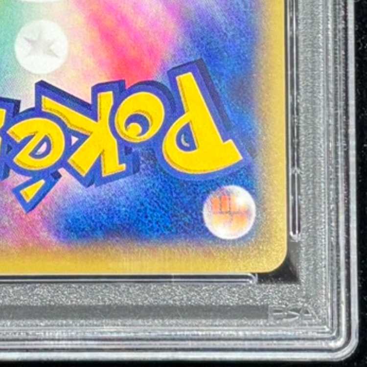 【PSA10】 ラティオスEX <アンリミ> (SR) {082/078} [XY6] 1枚