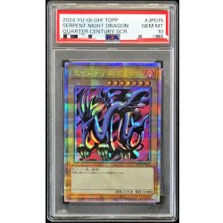 〔PSA10鑑定済〕エビルナイトドラゴン【クォーターセンチュリーシークレット】{TDPP-JP015}《モンスター》 1枚