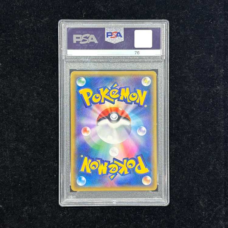 【PSA10】 ルザミーネ (SR) {055/050} [SM4A/超次元の暴獣] [SM] 1枚