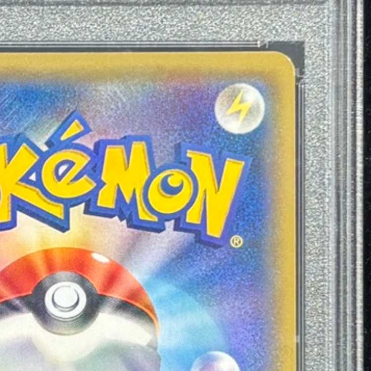 【PSA10】 ルザミーネ (SR) {055/050} [SM4A/超次元の暴獣] [SM] 1枚