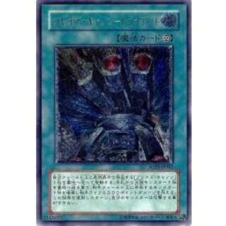 ブレイズキャノントライデント【レリーフ】{FOTB-JP041}《魔法》 1