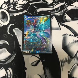 海姫龍 ライベルモット・ビターズ