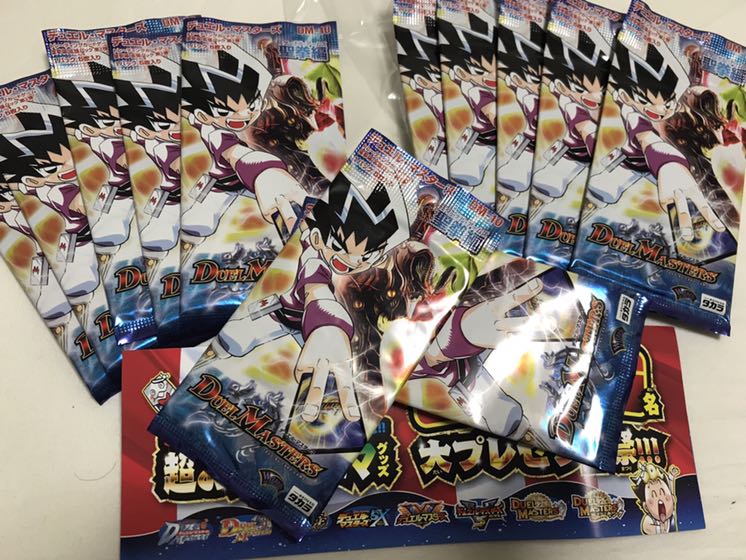 デュエマ絶版 DM-10 聖挙編 エターナルアームズ 未開封 2パック