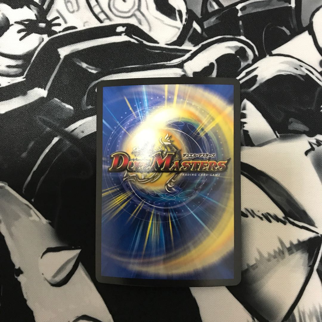 龍世界 -龍の降臨する地-