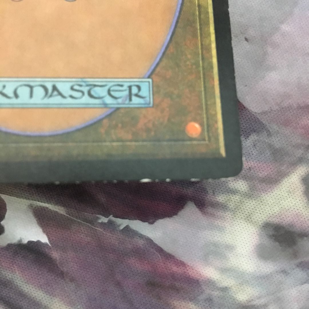 ヤヴィマヤのうろ穴