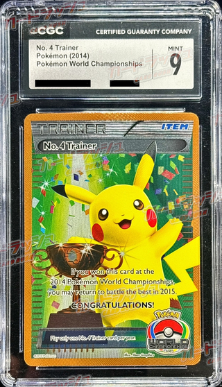 〔CGC9鑑定済〕No. 4 TRAINER(WCS2014)【P】{-} 1
