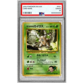 〔PSA10鑑定済〕サカキのカイロス LV.27(マークあり)【-】{旧裏} 1枚