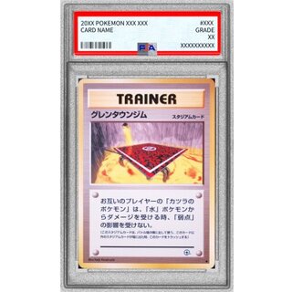 〔PSA10鑑定済〕グレンタウンジム(マークあり)【-】{旧裏} 1枚
