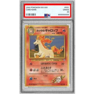〔PSA10鑑定済〕カツラのギャロップ LV.31(マークあり)【-】{旧裏} 1枚