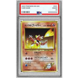 〔PSA10鑑定済〕カツラのブーバー LV.29(マークあり)【-】{旧裏} 1枚
