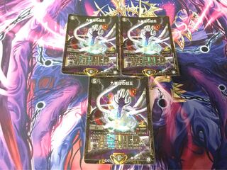 九番目の旧王(ザインティ・ザイン) プロモ　