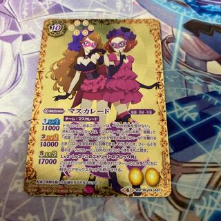 マスカレード 1枚