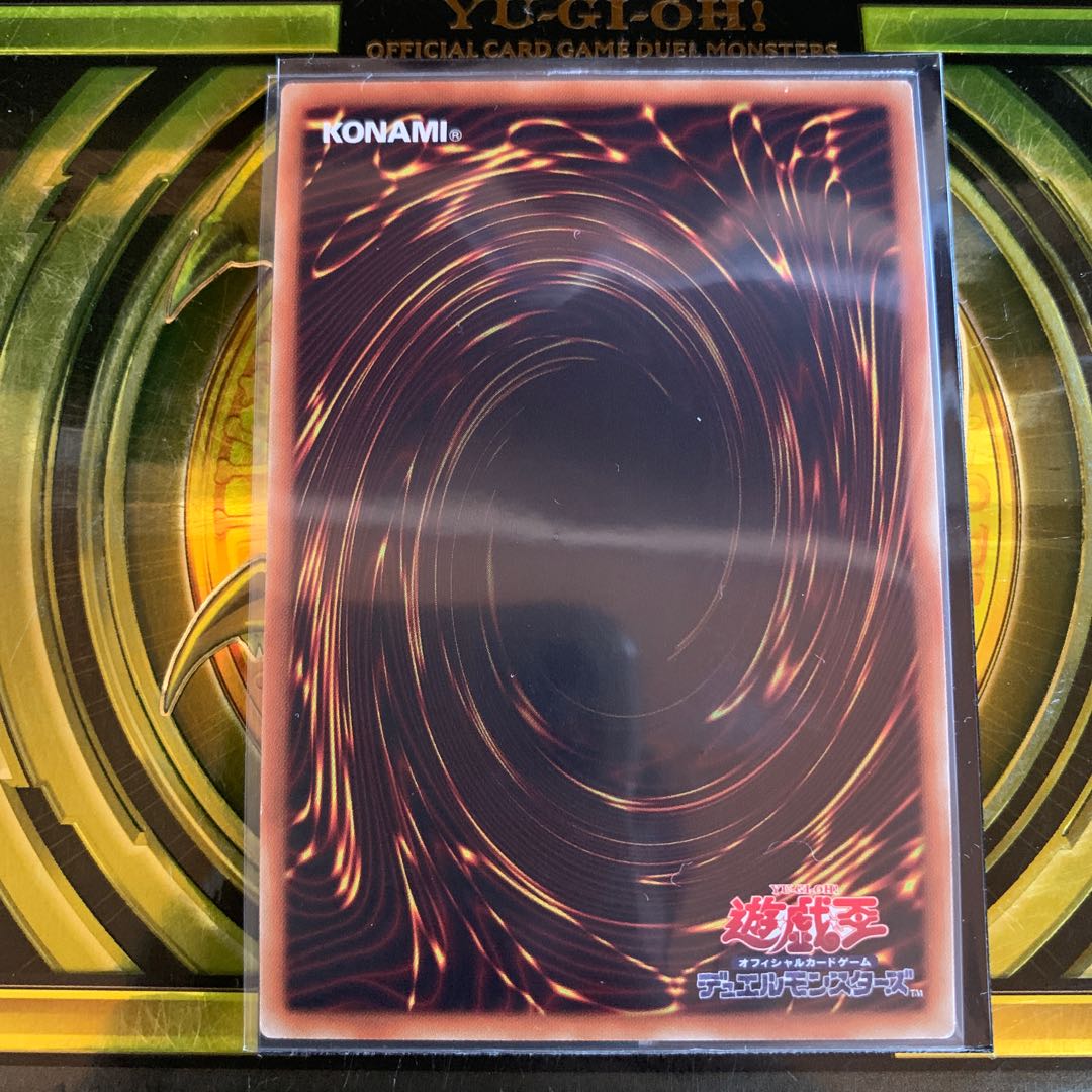 ハーピィ・コンダクター SE