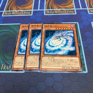 螺旋竜バルジ N