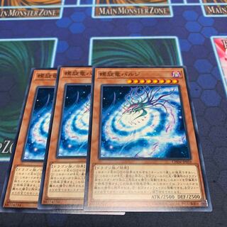 螺旋竜バルジ N