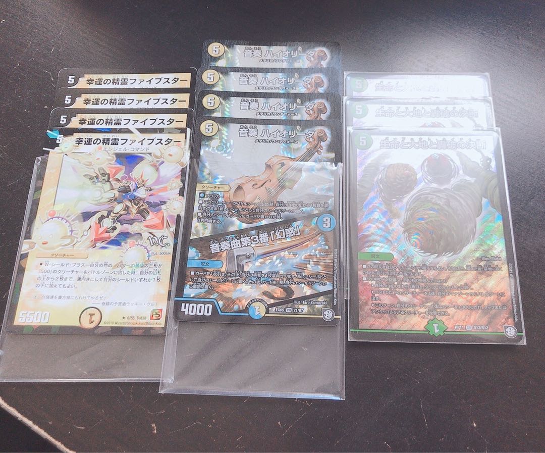 購入者募集!値下げ!ネイチャーファイブスターパーツ