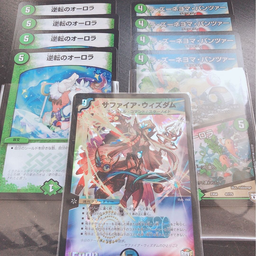 購入者募集!値下げ!ネイチャーファイブスターパーツ