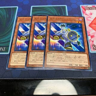 サテライト・シンクロン R