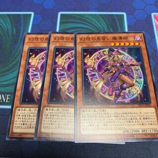 幻想の見習い魔導師 N