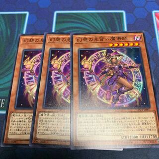 幻想の見習い魔導師 N